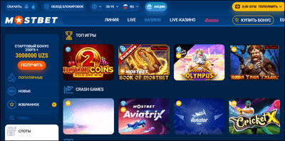 Mostbet casino UZ