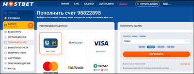 Hisobni to‘ldirish va pul yechish: Mostbetdagi barcha usullar