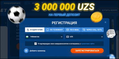 Mostbet bukmeykerlik idorasi O‘zbekistonda